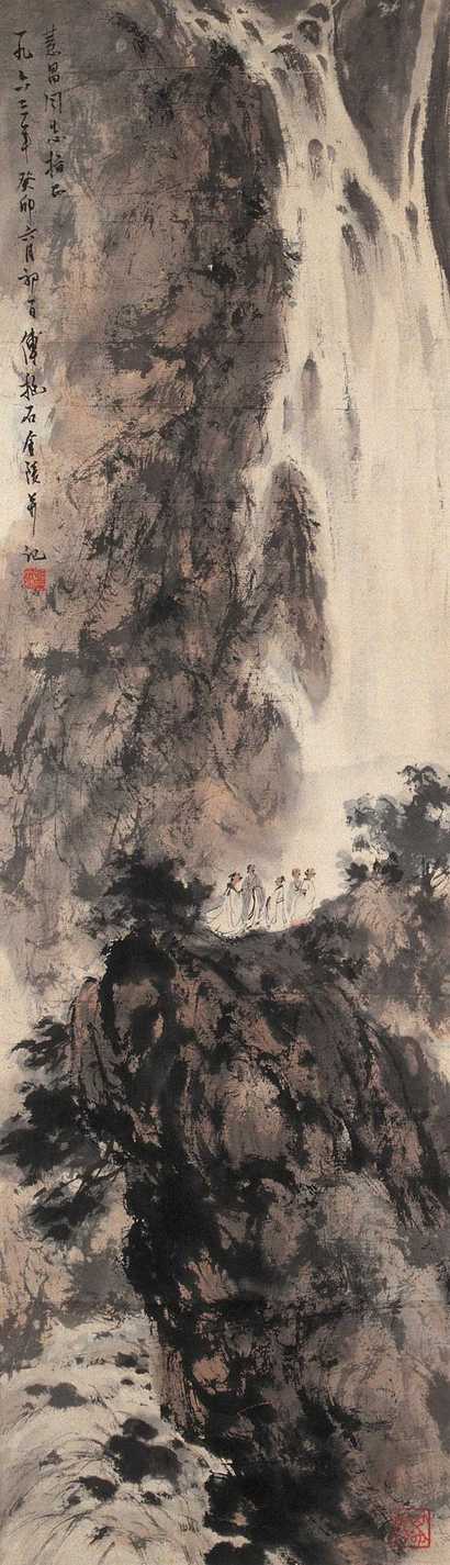 傅抱石 1963年作 山雅聚高士 立轴